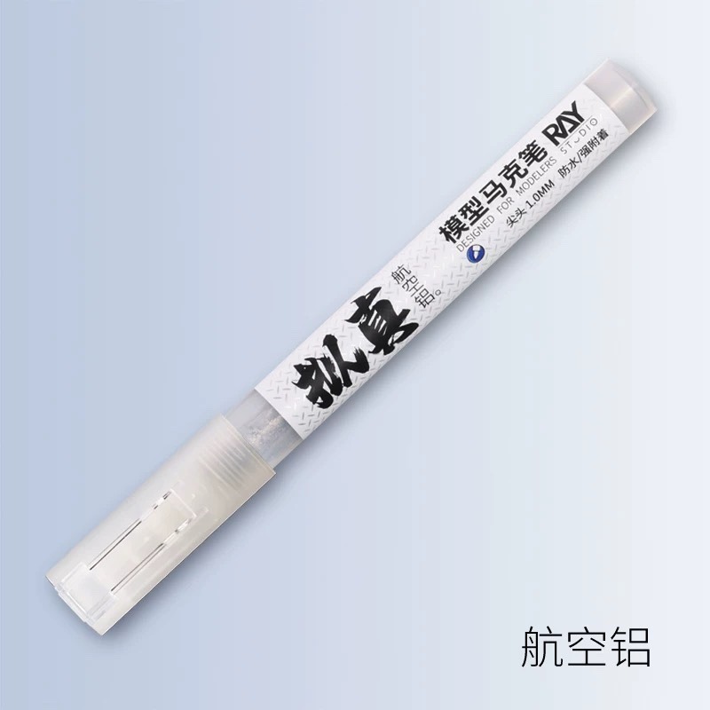 ［Ray Studio］ Ray的模型世界 擬真 馬克筆 麥克筆 究極金屬色 組裝模型 [鳳山柴積店]-規格圖9