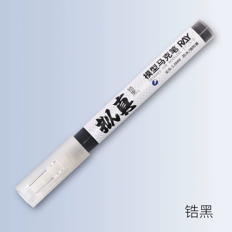 ［Ray Studio］ Ray的模型世界 擬真 馬克筆 麥克筆 究極金屬色 組裝模型 [鳳山柴積店]-規格圖9