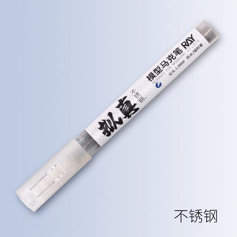 ［Ray Studio］ Ray的模型世界 擬真 馬克筆 麥克筆 究極金屬色 組裝模型 [鳳山柴積店]-規格圖9