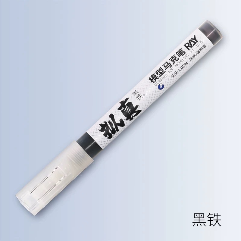 ［Ray Studio］ Ray的模型世界 擬真 馬克筆 麥克筆 究極金屬色 組裝模型 [鳳山柴積店]-規格圖9