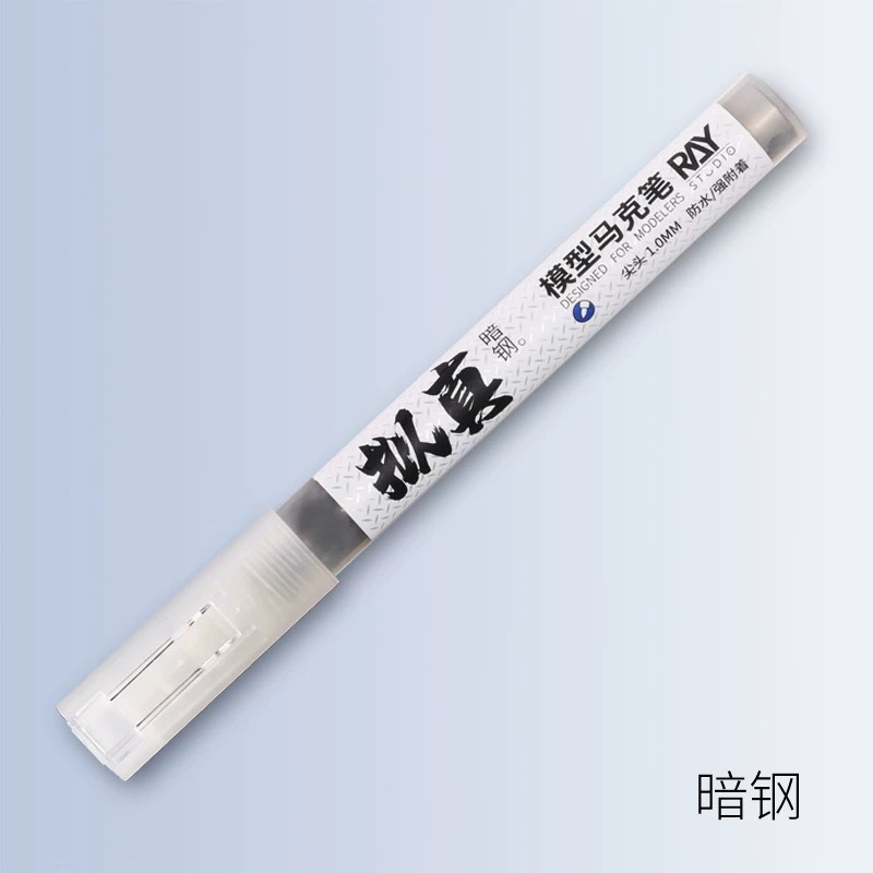 ［Ray Studio］ Ray的模型世界 擬真 馬克筆 麥克筆 究極金屬色 組裝模型 [鳳山柴積店]-規格圖9