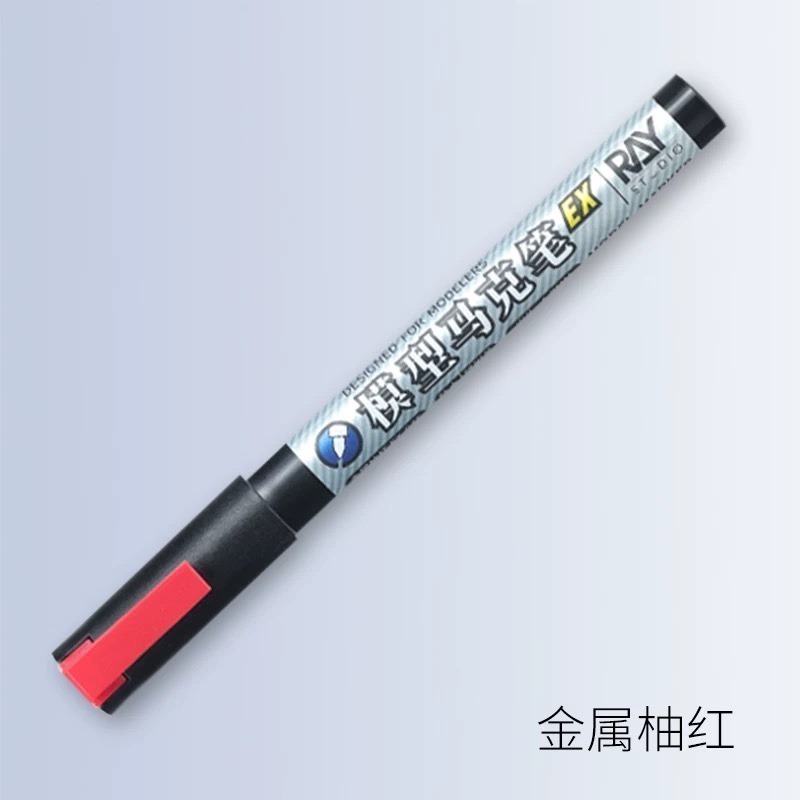 ［Ray Studio］ Ray的模型世界 EX 超級金屬色 馬克筆 麥克筆 組裝模型 [鳳山柴積店]-規格圖1