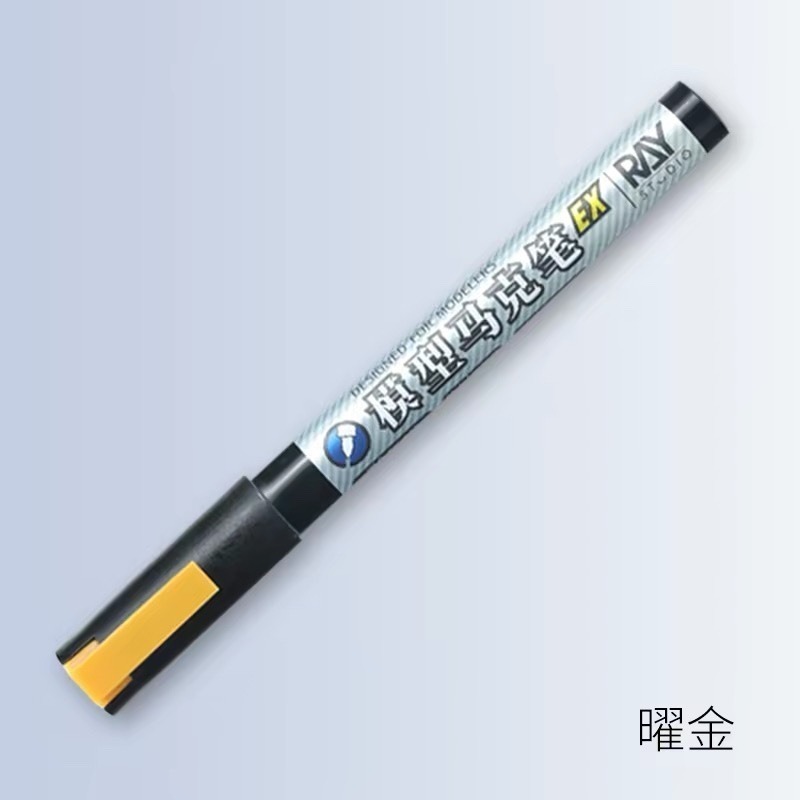 ［Ray Studio］ Ray的模型世界 EX 超級金屬色 馬克筆 麥克筆 組裝模型 [鳳山柴積店]-規格圖1