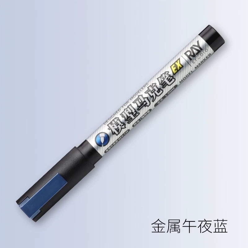 ［Ray Studio］ Ray的模型世界 EX 超級金屬色 馬克筆 麥克筆 組裝模型 [鳳山柴積店]-規格圖1