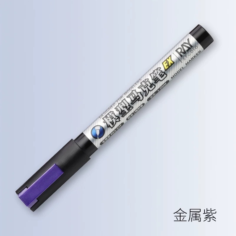 ［Ray Studio］ Ray的模型世界 EX 超級金屬色 馬克筆 麥克筆 組裝模型 [鳳山柴積店]-規格圖1