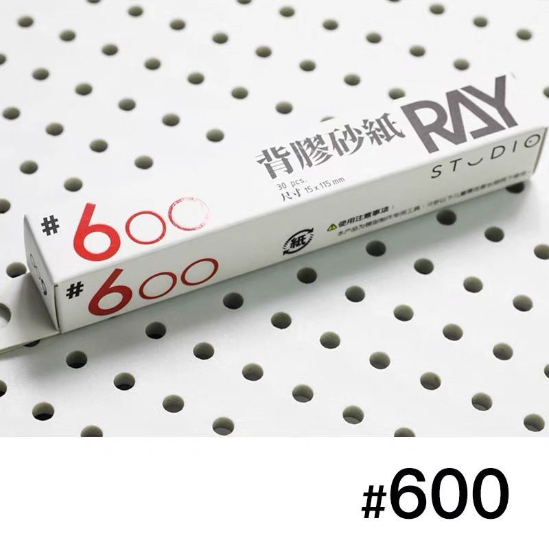 ［Ray Studio］ Ray的模型世界 MAX 背膠砂紙 自黏砂紙 組裝模型 [鳳山柴積店]-細節圖3