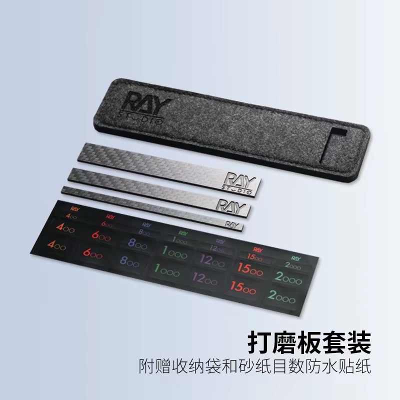 ［Ray Studio］ Ray的模型世界 碳纖維打磨板 細節打磨板 組裝模型 [鳳山柴積店]-規格圖4