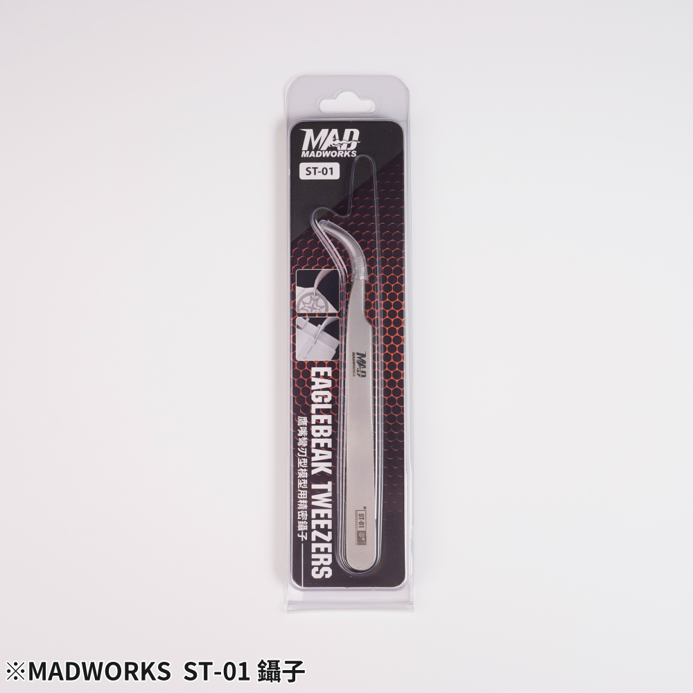 ［MADWORKS］MAD 鑷子 尖頭 圓頭 彎頭 ST-01 ST-02 ST-03 模型工具 [鳳山柴積店]-細節圖2