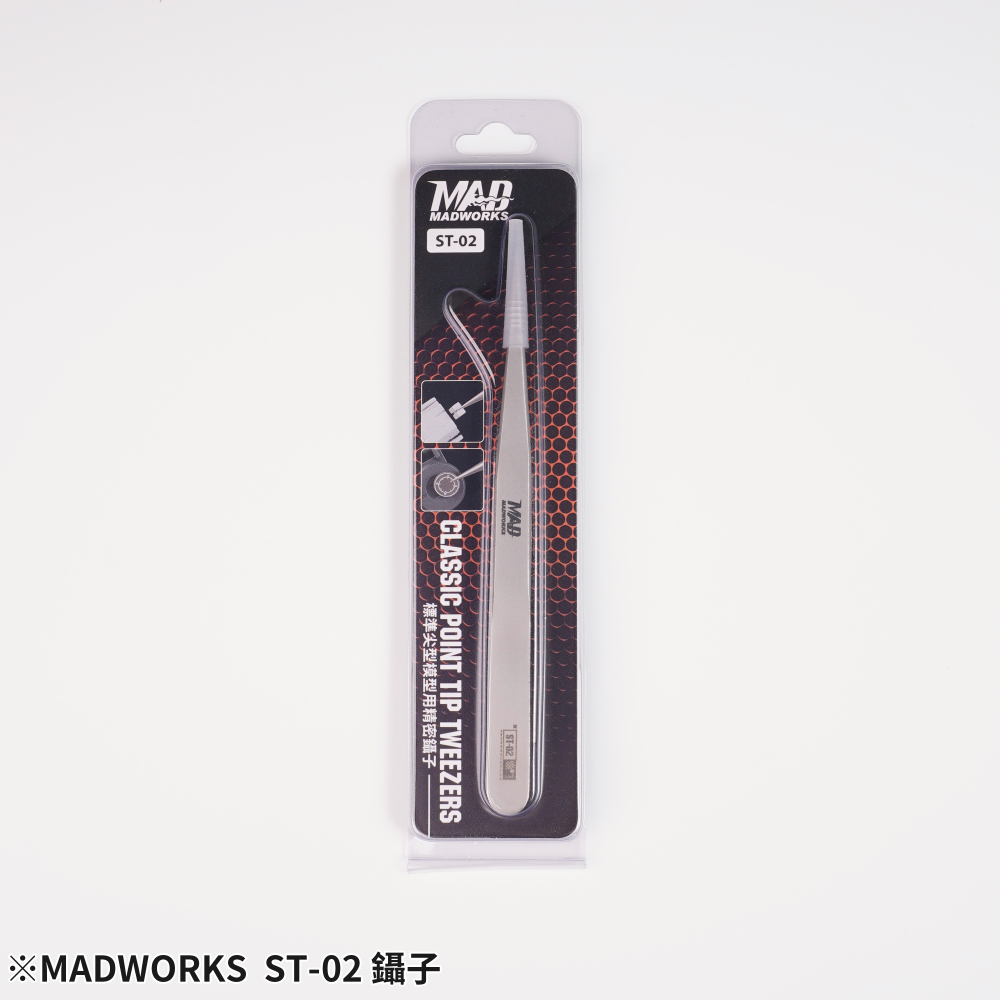 ［MADWORKS］MAD 鑷子 尖頭 圓頭 彎頭 ST-01 ST-02 ST-03 模型工具 [鳳山柴積店]-細節圖3