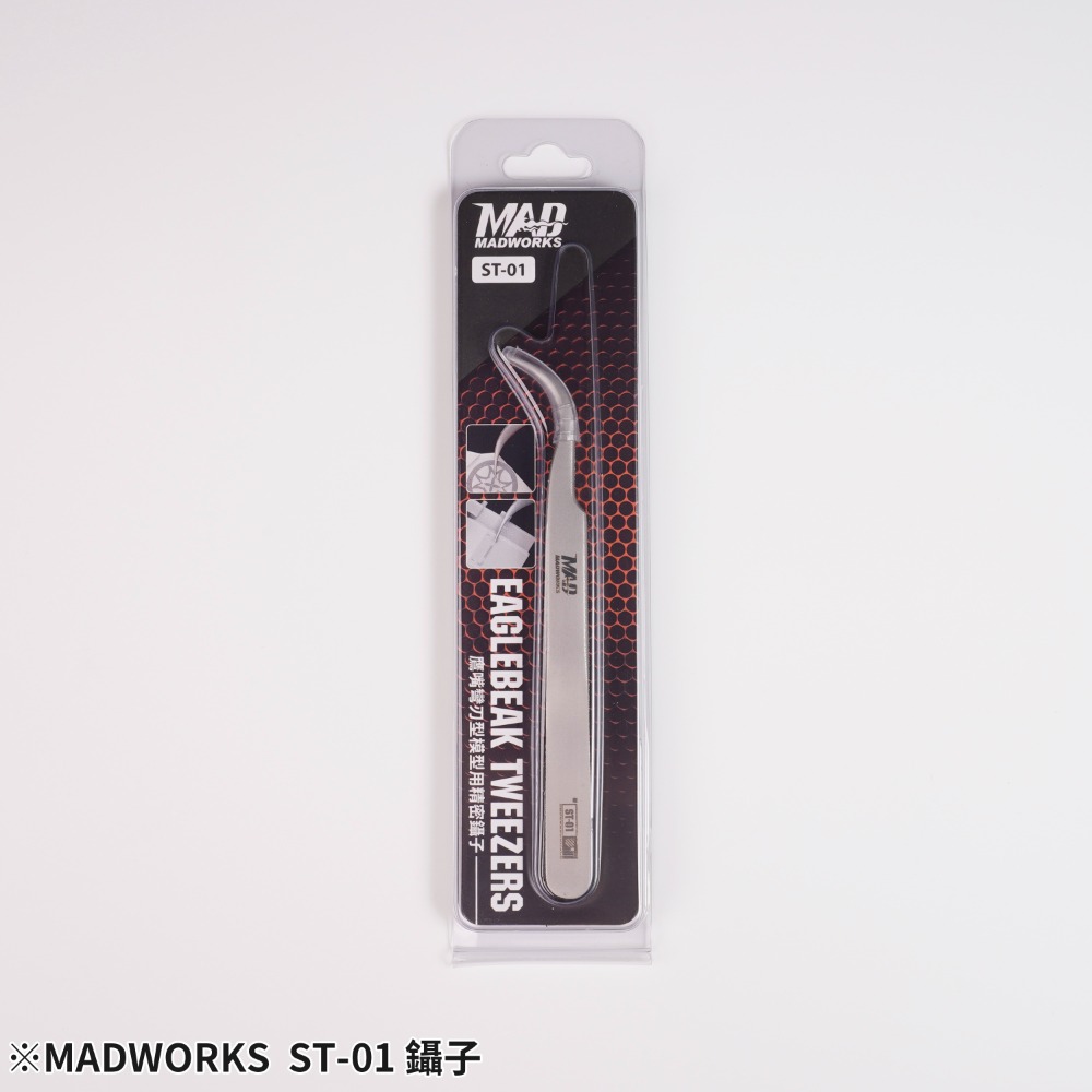［MADWORKS］MAD 鑷子 尖頭 圓頭 彎頭 ST-01 ST-02 ST-03 模型工具 [鳳山柴積店]-規格圖4