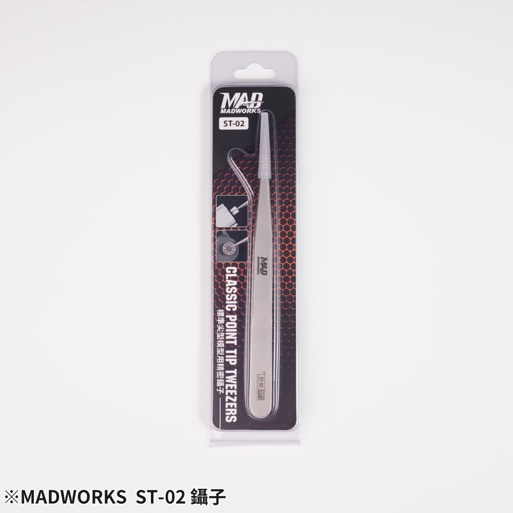 ［MADWORKS］MAD 鑷子 尖頭 圓頭 彎頭 ST-01 ST-02 ST-03 模型工具 [鳳山柴積店]-規格圖4