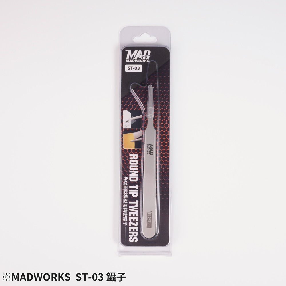 ［MADWORKS］MAD 鑷子 尖頭 圓頭 彎頭 ST-01 ST-02 ST-03 模型工具 [鳳山柴積店]-規格圖4