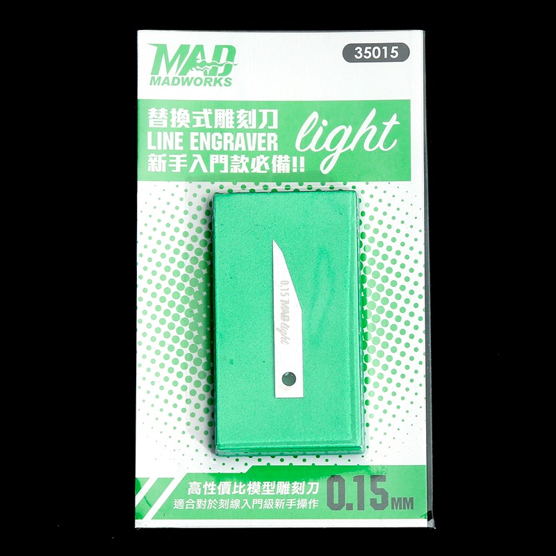 ［MADWORKS］Light 刻線刀 雕刻刀 鷹嘴刀 模型工具 組裝模型 [鳳山柴積店]-規格圖6