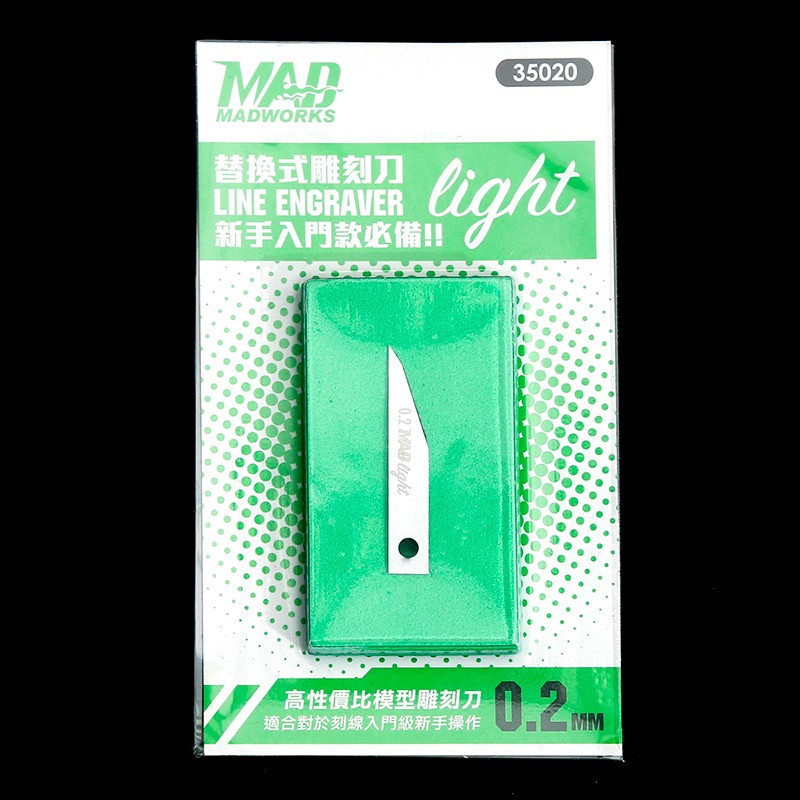 ［MADWORKS］Light 刻線刀 雕刻刀 鷹嘴刀 模型工具 組裝模型 [鳳山柴積店]-規格圖6