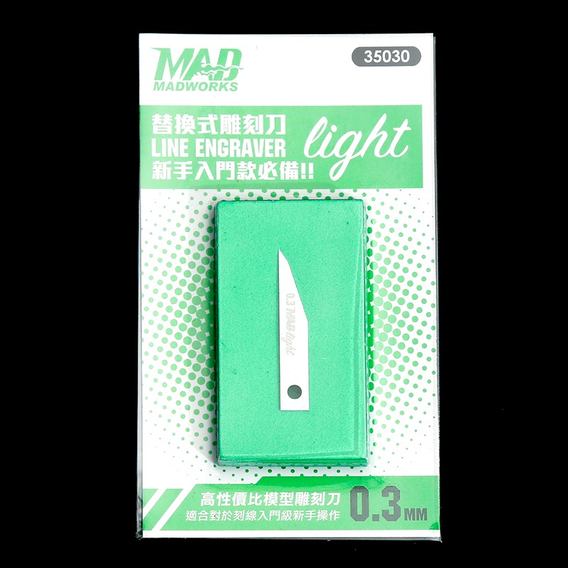 ［MADWORKS］Light 刻線刀 雕刻刀 鷹嘴刀 模型工具 組裝模型 [鳳山柴積店]-規格圖6