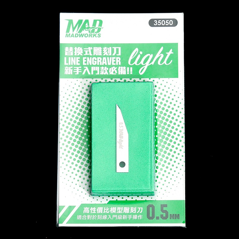 ［MADWORKS］Light 刻線刀 雕刻刀 鷹嘴刀 模型工具 組裝模型 [鳳山柴積店]-規格圖6