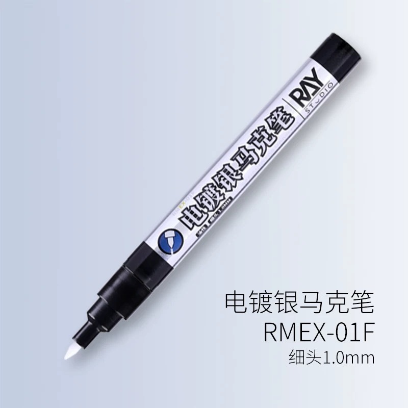 ［Ray Studio］ Ray的模型世界 電鍍銀 麥克筆 馬克筆  組裝模型 [鳳山柴積店]-規格圖3