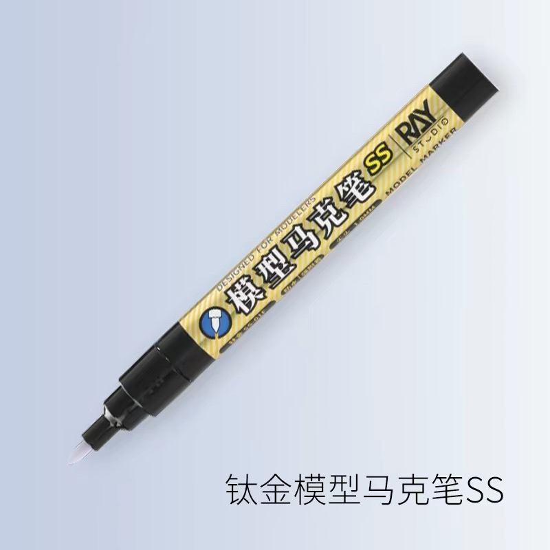 ［Ray Studio］ Ray的模型世界 電鍍金 鈦金 香檳金 馬克筆 麥克筆 組裝模型 [鳳山柴積店]-規格圖3