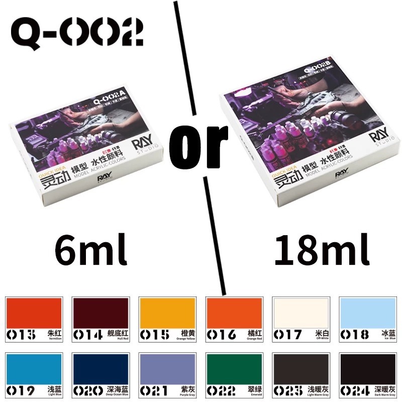 ［Ray Studio］ Ray的模型世界 靈動 水性手塗漆 模型顏料 上色 組裝模型 [鳳山柴積店]-細節圖2