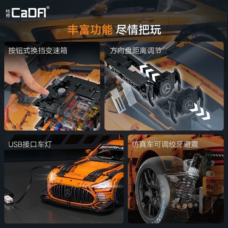【CADA 】C64008w 賓士 AMG GT3 積木 超跑 「鳳山柴積店」-細節圖2