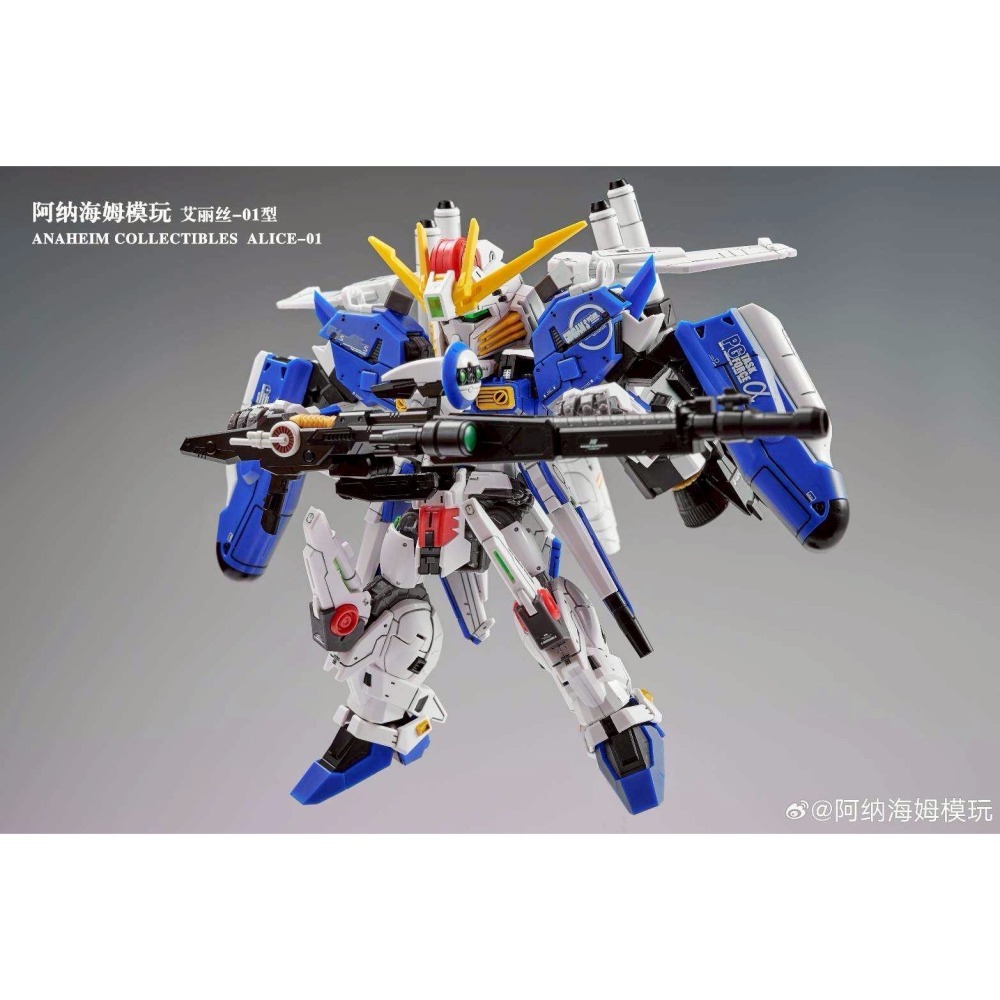 現貨！[阿納海姆模玩] 艾利斯-01型 MGSD EX-S 鋼彈 EX-S 1.5  組裝模型 [鳳山柴積店]-細節圖2