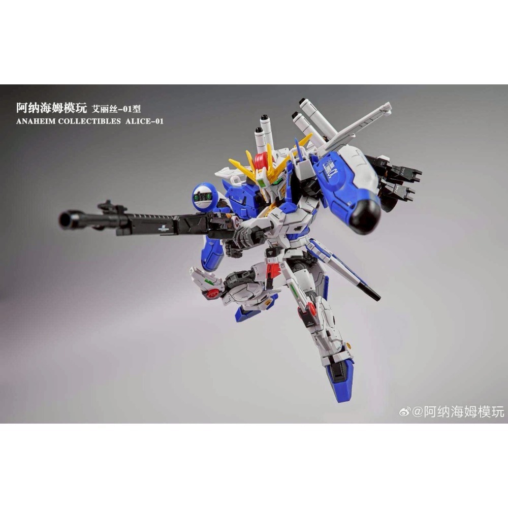 現貨！[阿納海姆模玩] 艾利斯-01型 MGSD EX-S 鋼彈 EX-S 1.5  組裝模型 [鳳山柴積店]-細節圖3