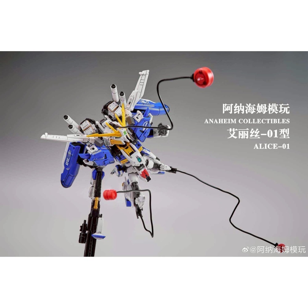 現貨！[阿納海姆模玩] 艾利斯-01型 MGSD EX-S 鋼彈 EX-S 1.5  組裝模型 [鳳山柴積店]-細節圖4