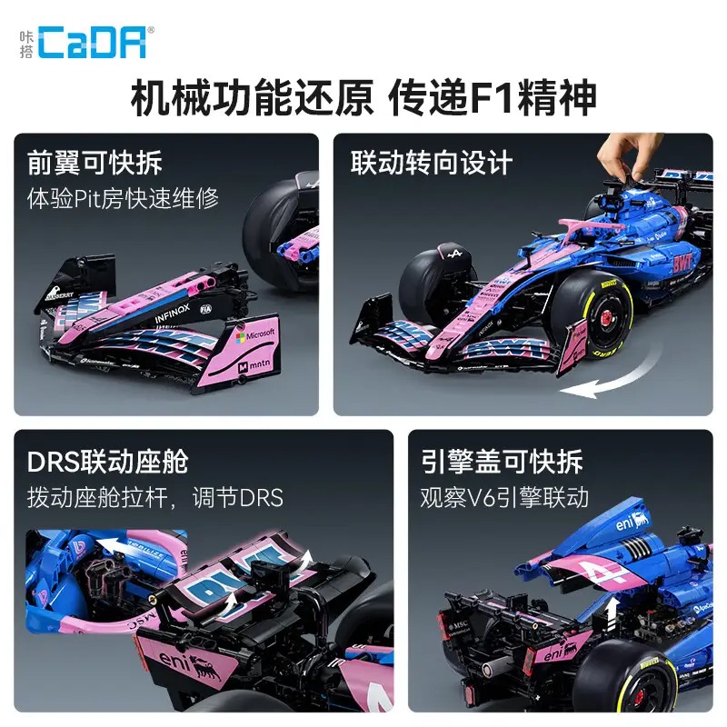 代理版2026/3月預購「CADA」C64012 ALpine 阿爾卑 F1 車隊 A525 積木 賽車-細節圖4