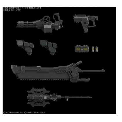 2026年7-9預購 [BANDAI] 萬代 30MM 配件套組 DAEMON X MACHINA TS武器套組 01-細節圖2