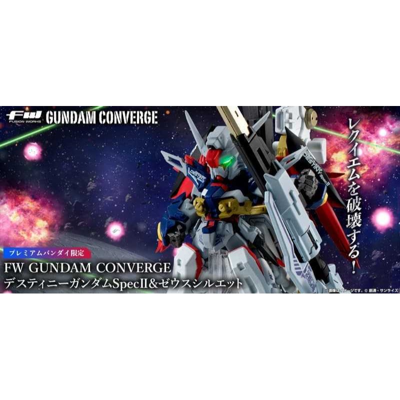 [鳳山柴積店] 萬代 FW GUNDAM CONVERGE 命運鋼彈SpecⅡ＆宙斯裝備 神王裝備-規格圖3