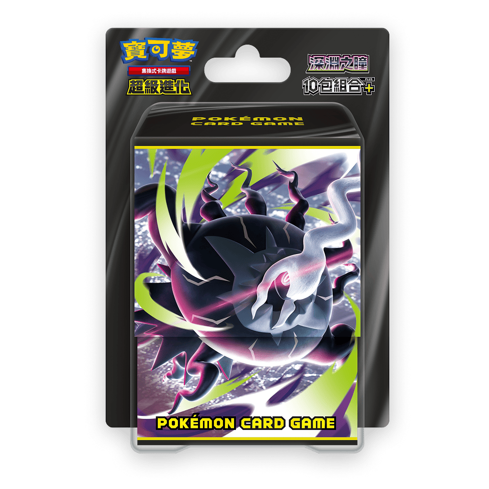 預購！寶可夢［PTCG］深淵之瞳 達克萊伊 卡牌擴充包  加值組合 寶可夢卡牌-細節圖2