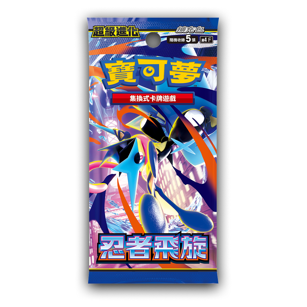 寶可夢［PTCG］忍者飛旋 卡牌擴充包  加值組合 寶可夢卡牌-規格圖3