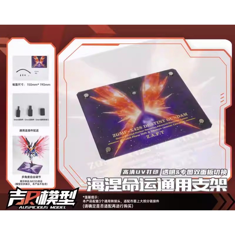 海涅樣式[不含模型]