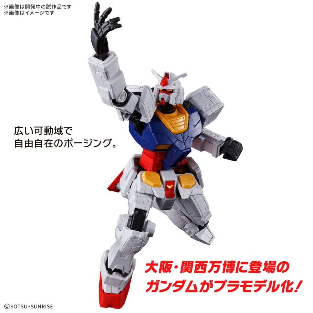 [BANDAI] 萬代 EG RX-78F00/E 萬博鋼彈 萬博初鋼 鋼彈 組裝模型 [鳳山柴積店]-細節圖2
