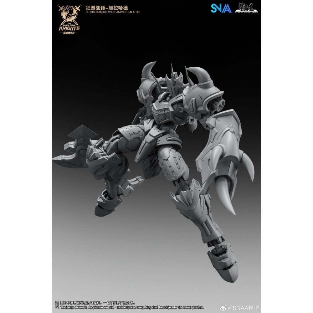 6月預購[SNAA ] 1/144 SC-010 圓桌騎士團 狂暴戰錘 加拉哈德 組裝模型-細節圖4