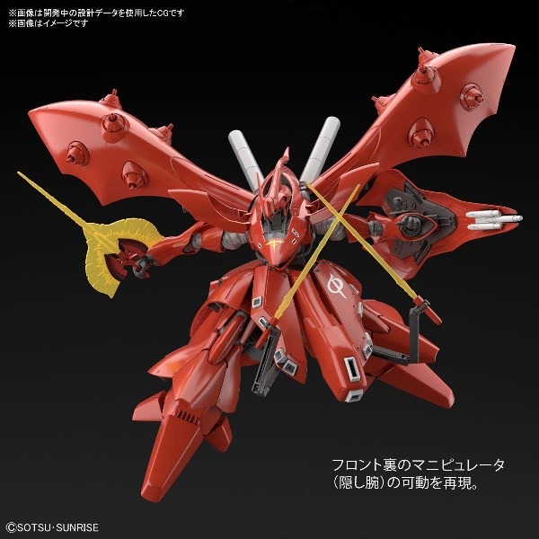 現貨！[BANDAI] 萬代 HGUC #240 1/144 夜鶯 組裝模型 [鳳山柴積店]-細節圖4