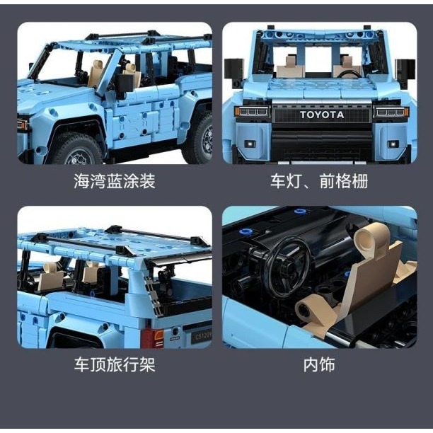 [CADA] C51209w Toyotw 豐田普拉多 遙控積木 組裝積木 積木超跑 [鳳山柴積店]C-細節圖4