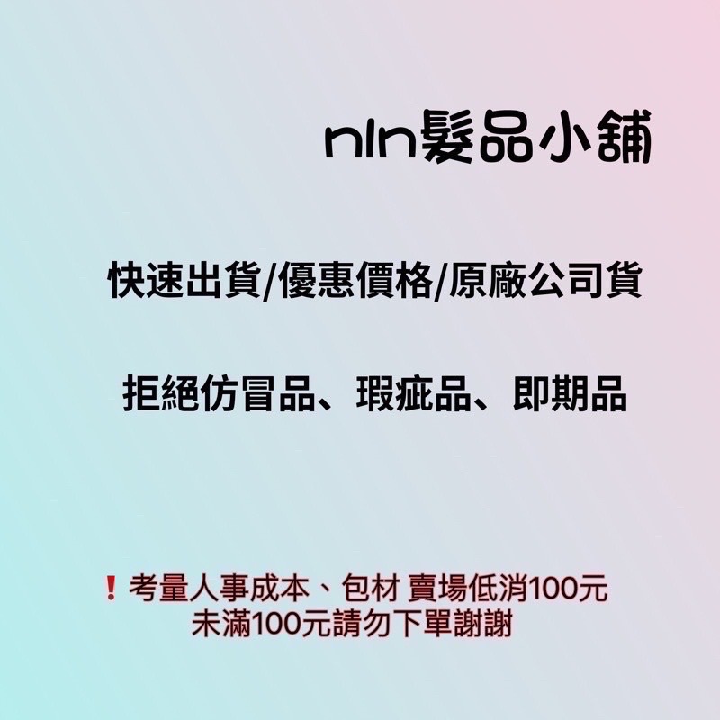 ￼🌕羅凡迪詩 公司貨 控油 淨根 保水 護色 胺基酸洗髮精-細節圖2