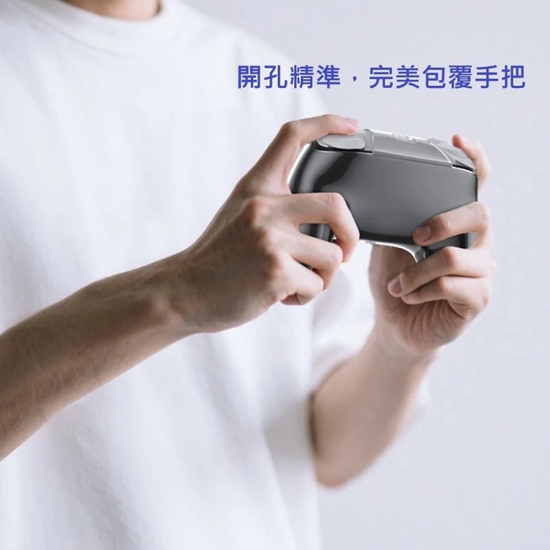 【AS電玩】NS2 Switch 2 Pro 手把專用 透明保護殼 NS2309-細節圖2