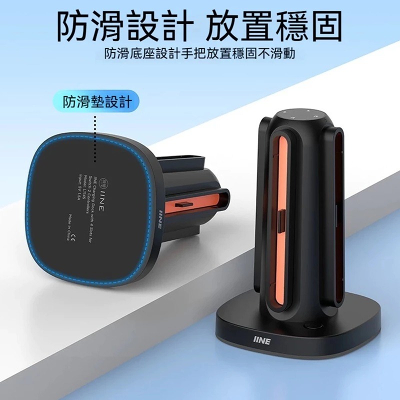 【AS電玩】良值 NS2 Switch 2 Joy con RGB 手把充電座 L1145-細節圖6