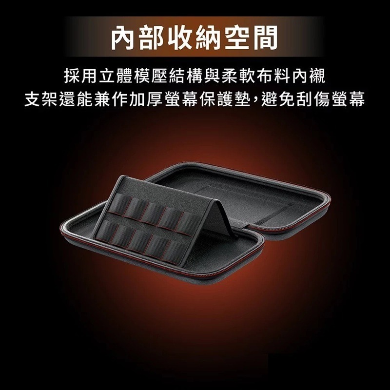 【AS電玩】 Power A NS2 Switch 2 薄型 硬殼 便攜包 收納包-細節圖4