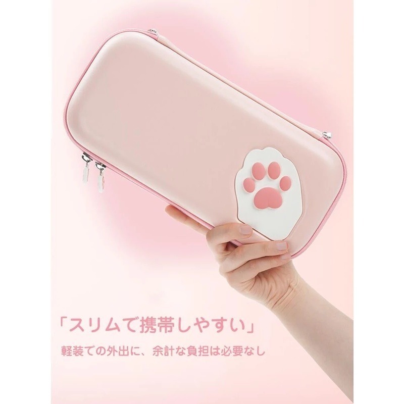 【AS電玩】 極想 NS2 Switch 2 主機專用 貓掌 貓爪 收納包 粉色 藍色-細節圖2