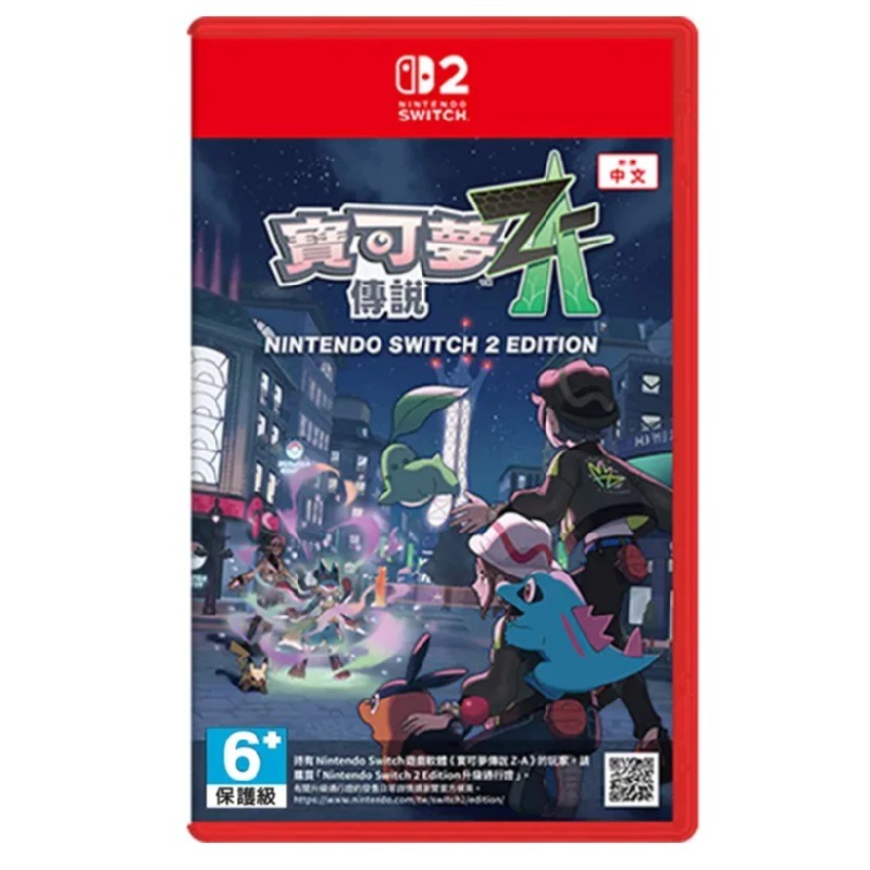 【AS電玩】 NS2 Switch 2 寶可夢傳說 Z-A 中文版-規格圖4