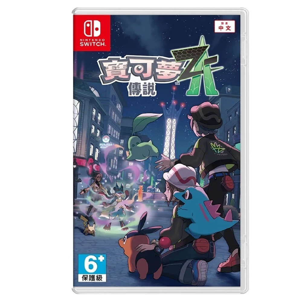 【AS電玩】 NS Switch 寶可夢傳說 Z-A 中文版-規格圖6
