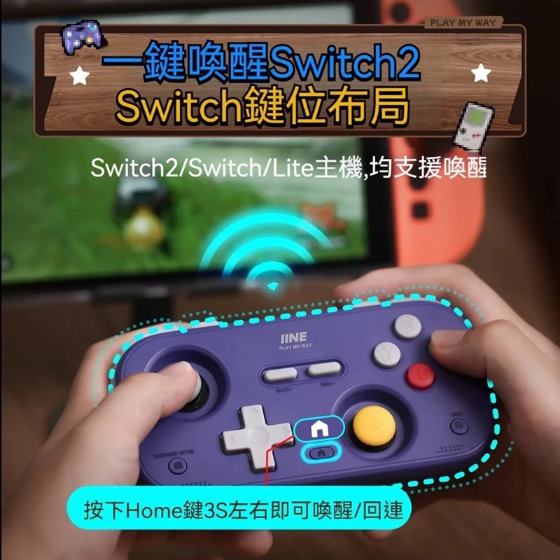 【AS電玩】 良值 NS2 Switch 2 復古卡片手把 喚醒版 復古灰 L1194 復古紫 L1195 迷你控制器-細節圖2
