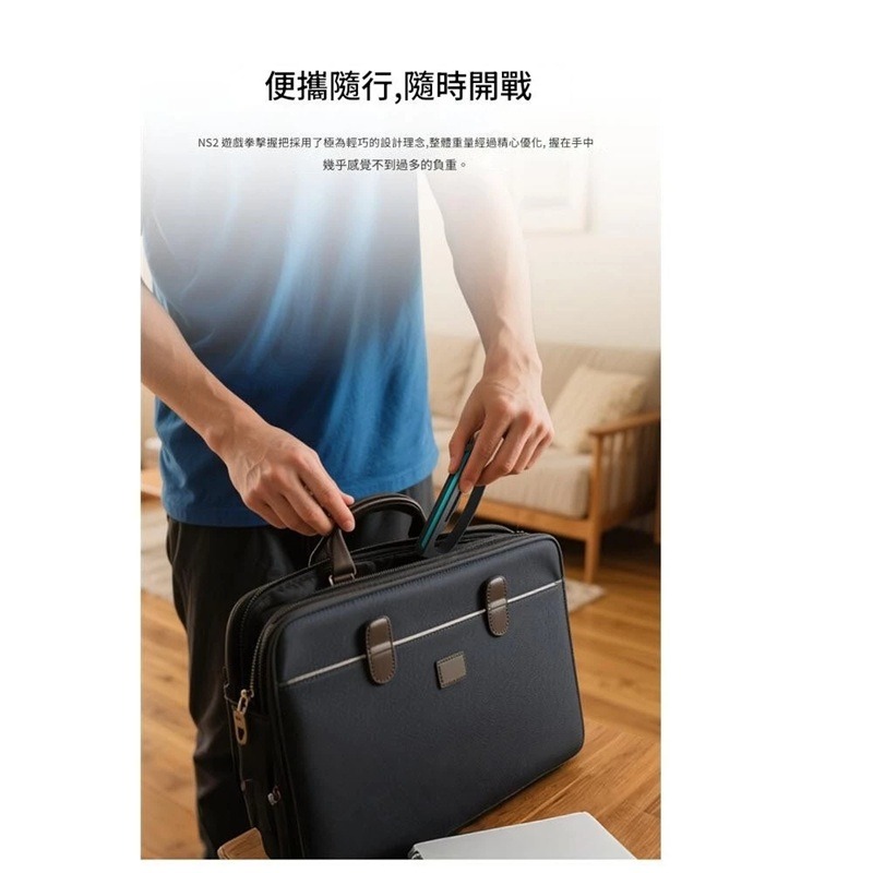 【AS電玩】 IPLAY NS2 Switch 2 joy con 磁吸式 拳擊握把 黑色 紅藍 HBS-2820-細節圖2