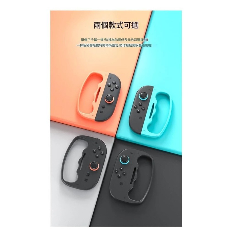【AS電玩】 IPLAY NS2 Switch 2 joy con 磁吸式 拳擊握把 黑色 紅藍 HBS-2820-細節圖5