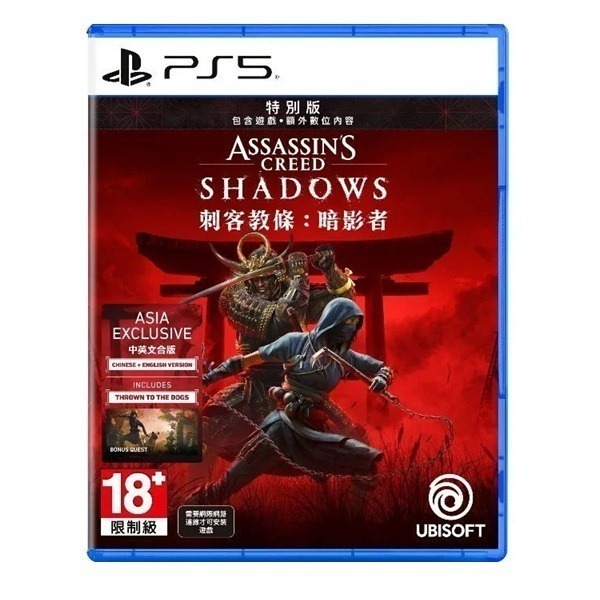 【AS電玩】PS5 刺客教條 暗影者 特別版