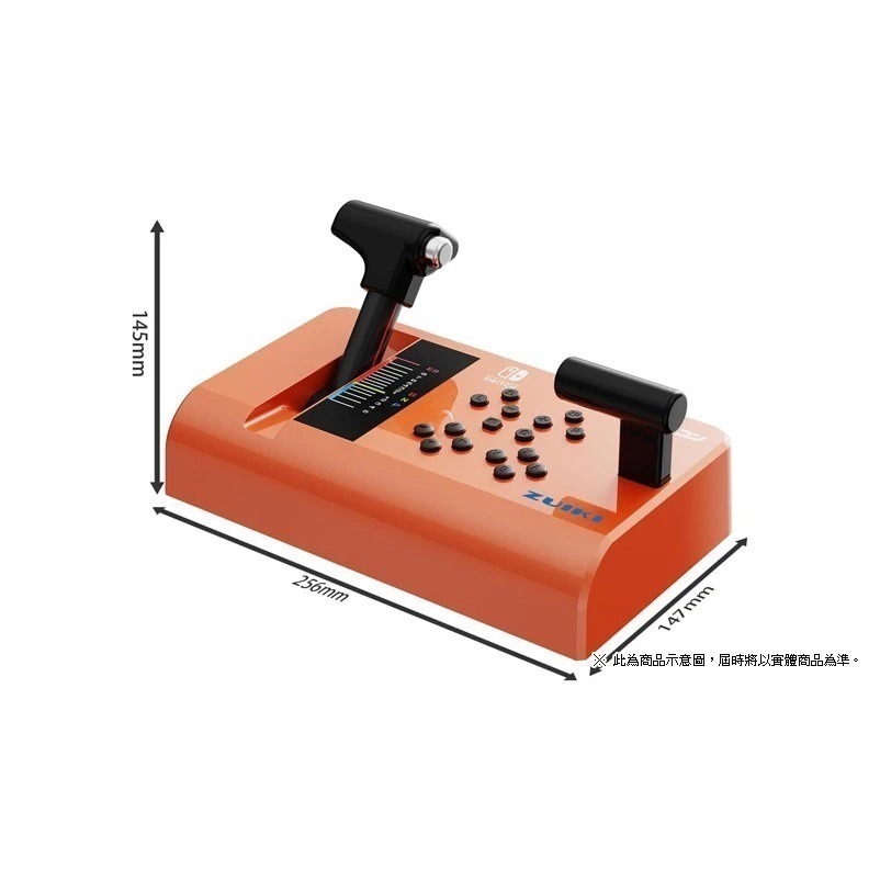 【AS電玩】ZUIKI NS Switch MASCON 電車控制器 橘（ZKNS-011）-細節圖2