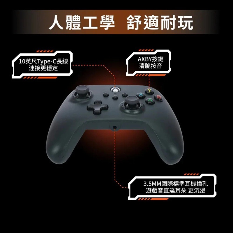 【AS電玩】PowerA XBOX 官方授權 有線遊戲手把 (1519265-02) 黑-細節圖4
